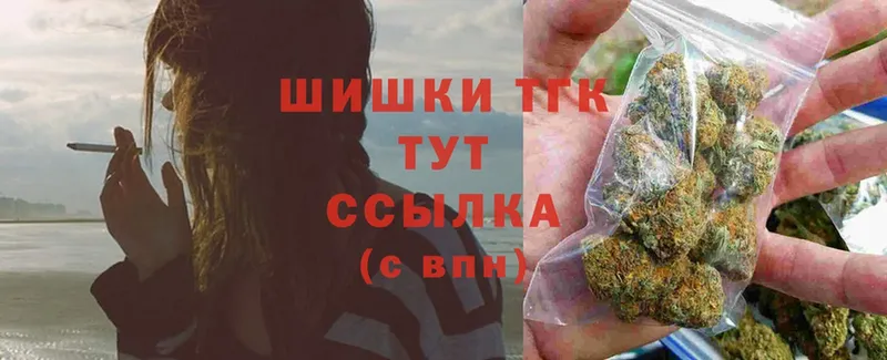 Бошки Шишки Ganja  наркотики  Давлеканово 